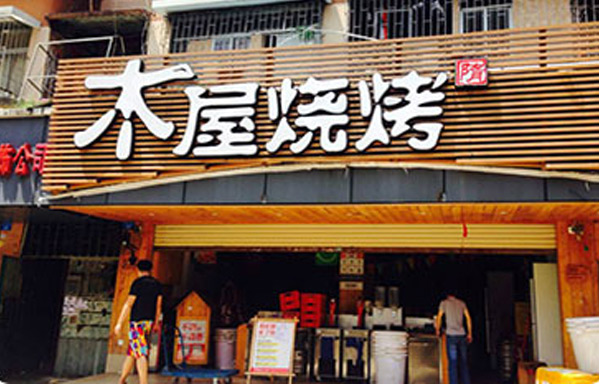 䳬